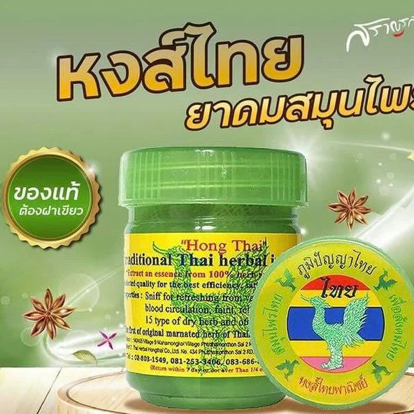 Hong Thai