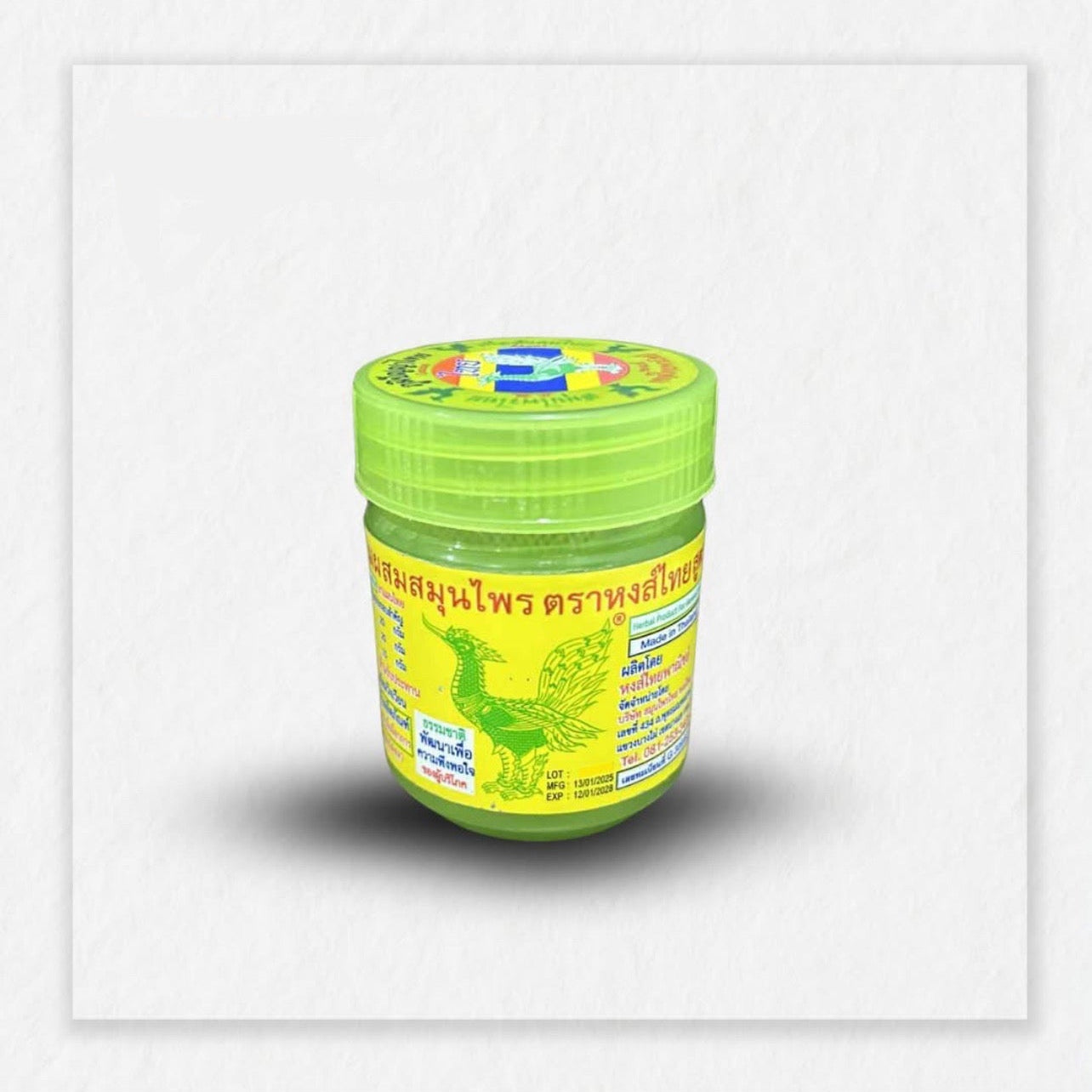 Hong Thai
