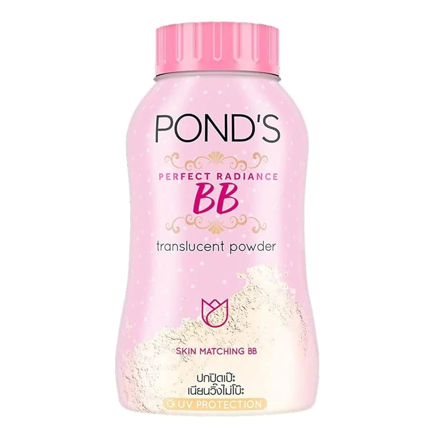 Pond’s Perfect Radiance BB Magic Powder (50grams)