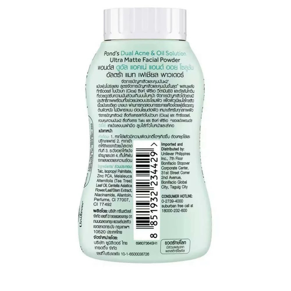 Pond’s Dual Acne & Oil Solution Ultra Matte Facial Powder (50g)