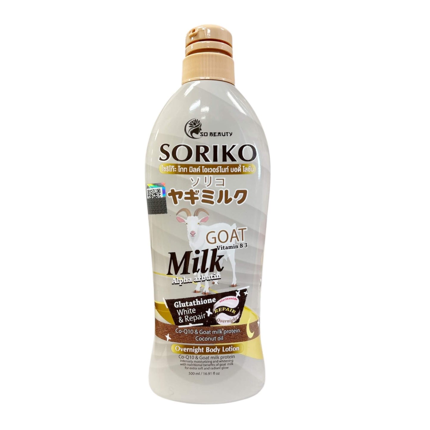 Soriko Goat Milk Overnight Body Lotion 500ml