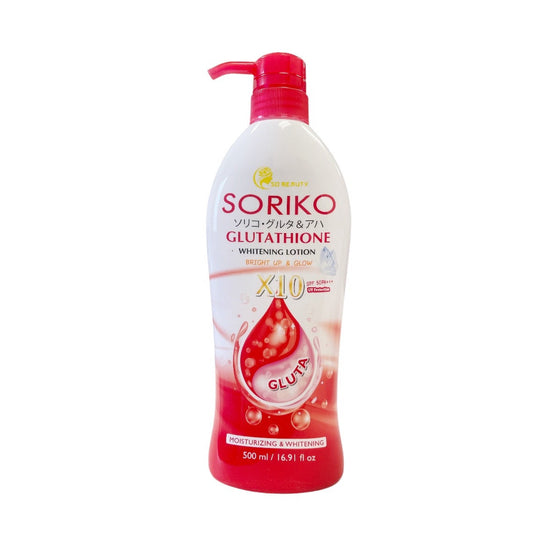 Soriko Moisturizing and Brightening Body Lotion with SPF PA 50 +++ (500ml)